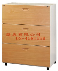 TMJ121-11 鋼木抽屜三層式公文櫃 90x48x1